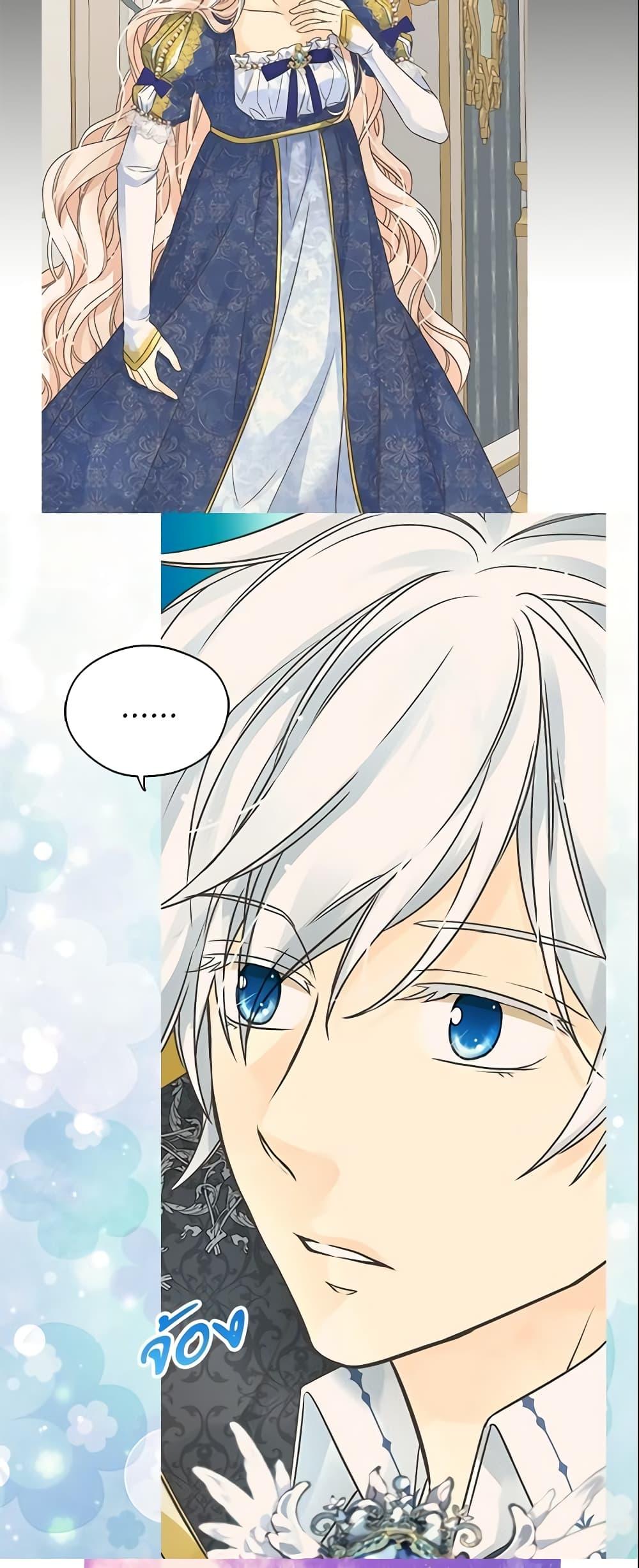 Manga-lc-com อ่านมังงะ อ่านการ์ตูน ออนไลน์ ฟรี Daughter of the Emperor ตอนที่ 1 2 3 4 5 6 7 8 9 10 11 12 13 14 ฟรี ไม่มีโฆษณา Manga-lc - อ่าน มังงะ อ่าน การ์ตูน ออนไลน์ อ่านมังงะ ฟรี