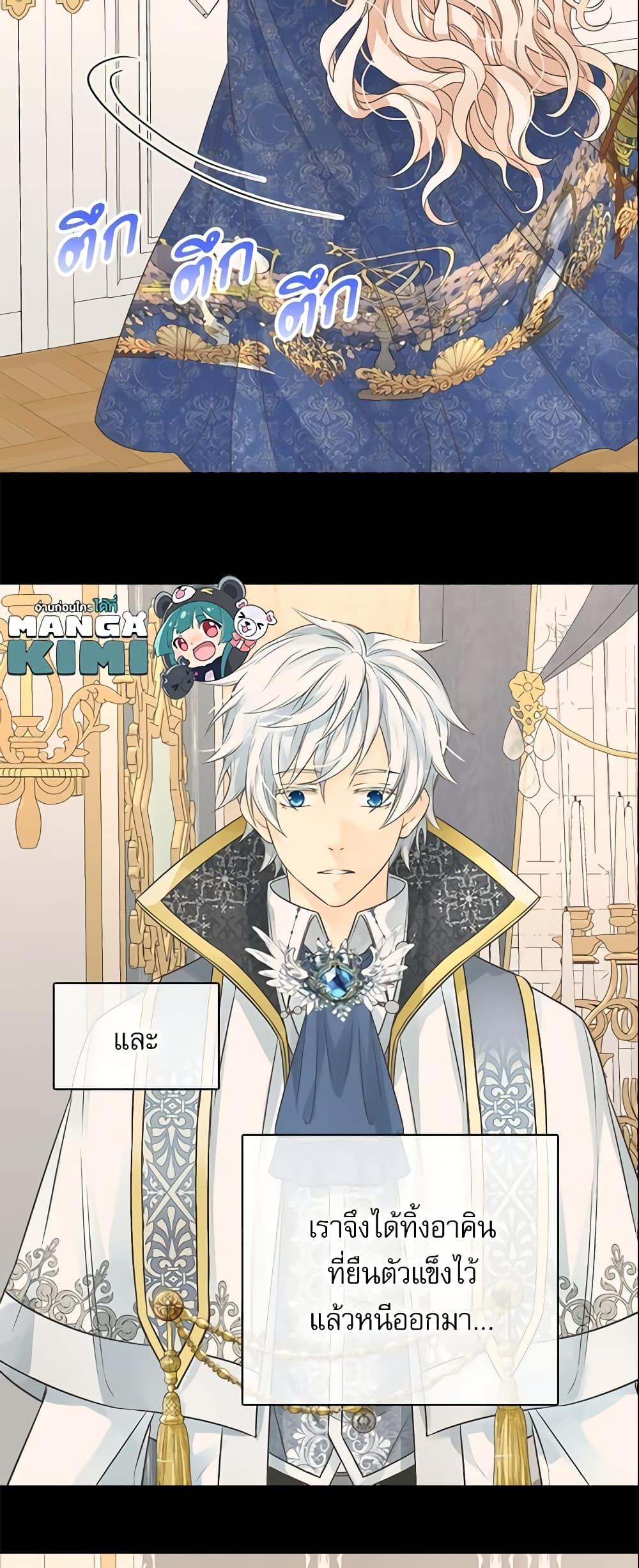 Manga-lc-com อ่านมังงะ อ่านการ์ตูน ออนไลน์ ฟรี Daughter of the Emperor ตอนที่ 1 2 3 4 5 6 7 8 9 10 11 12 13 14 ฟรี ไม่มีโฆษณา Manga-lc - อ่าน มังงะ อ่าน การ์ตูน ออนไลน์ อ่านมังงะ ฟรี