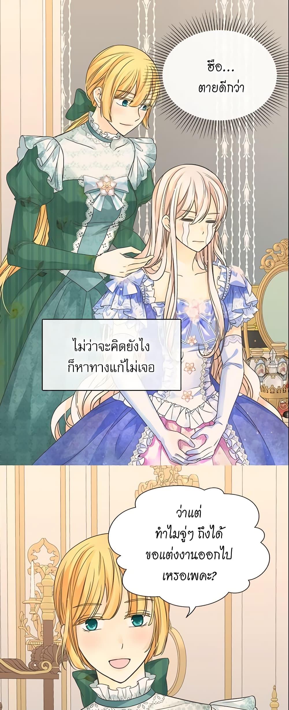 Manga-lc-com อ่านมังงะ อ่านการ์ตูน ออนไลน์ ฟรี Daughter of the Emperor ตอนที่ 1 2 3 4 5 6 7 8 9 10 11 12 13 14 ฟรี ไม่มีโฆษณา Manga-lc - อ่าน มังงะ อ่าน การ์ตูน ออนไลน์ อ่านมังงะ ฟรี