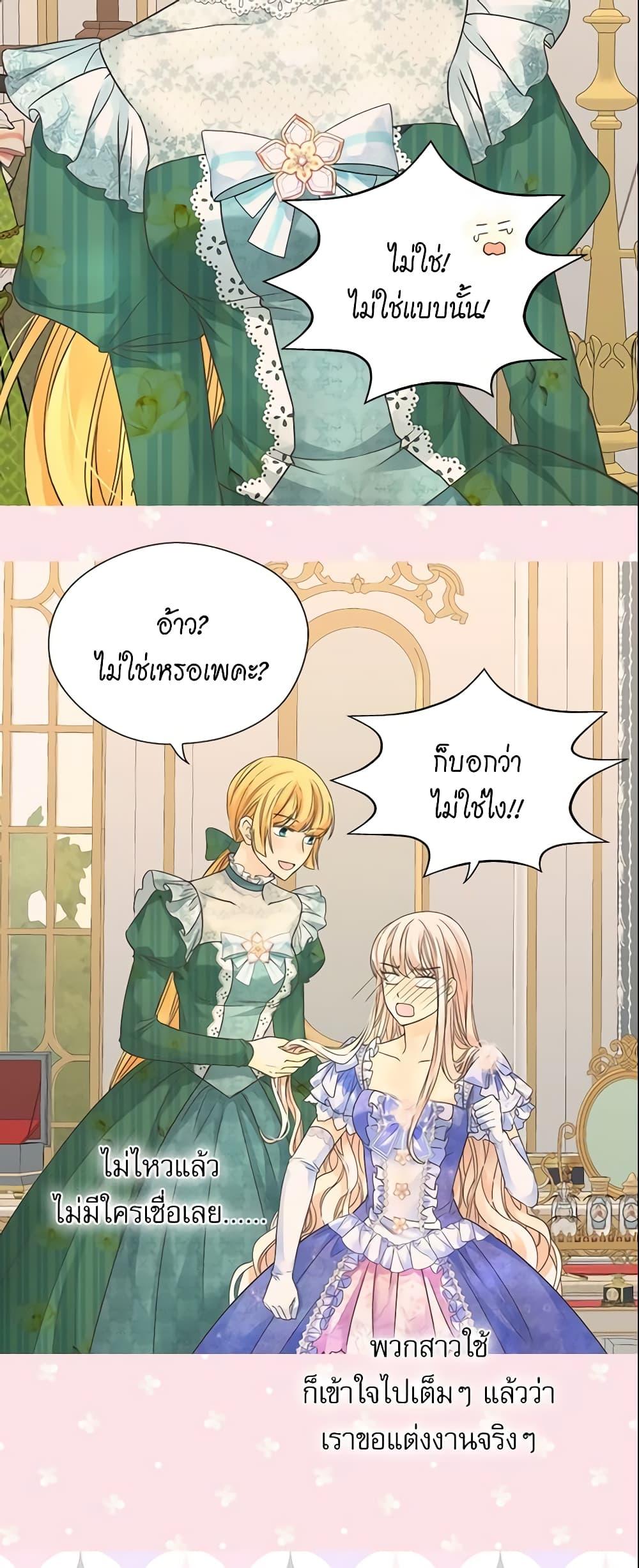 Manga-lc-com อ่านมังงะ อ่านการ์ตูน ออนไลน์ ฟรี Daughter of the Emperor ตอนที่ 1 2 3 4 5 6 7 8 9 10 11 12 13 14 ฟรี ไม่มีโฆษณา Manga-lc - อ่าน มังงะ อ่าน การ์ตูน ออนไลน์ อ่านมังงะ ฟรี