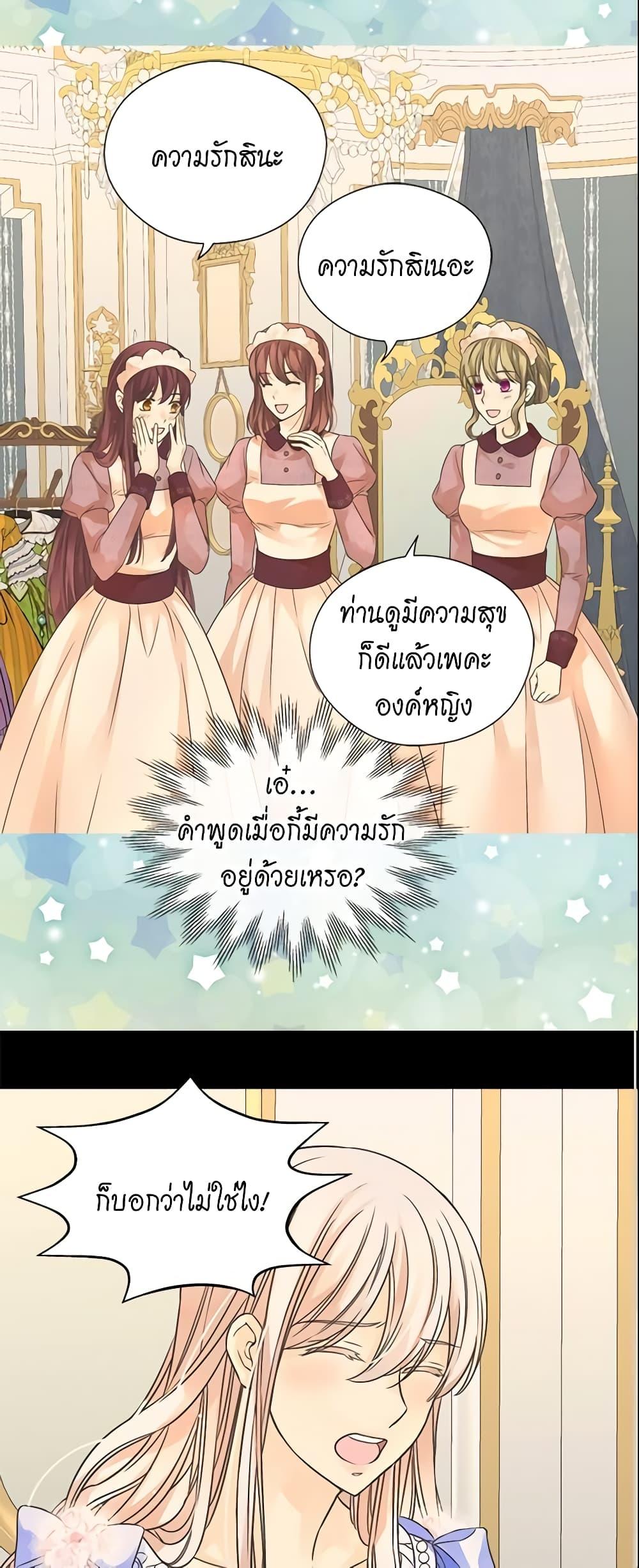 Manga-lc-com อ่านมังงะ อ่านการ์ตูน ออนไลน์ ฟรี Daughter of the Emperor ตอนที่ 1 2 3 4 5 6 7 8 9 10 11 12 13 14 ฟรี ไม่มีโฆษณา Manga-lc - อ่าน มังงะ อ่าน การ์ตูน ออนไลน์ อ่านมังงะ ฟรี