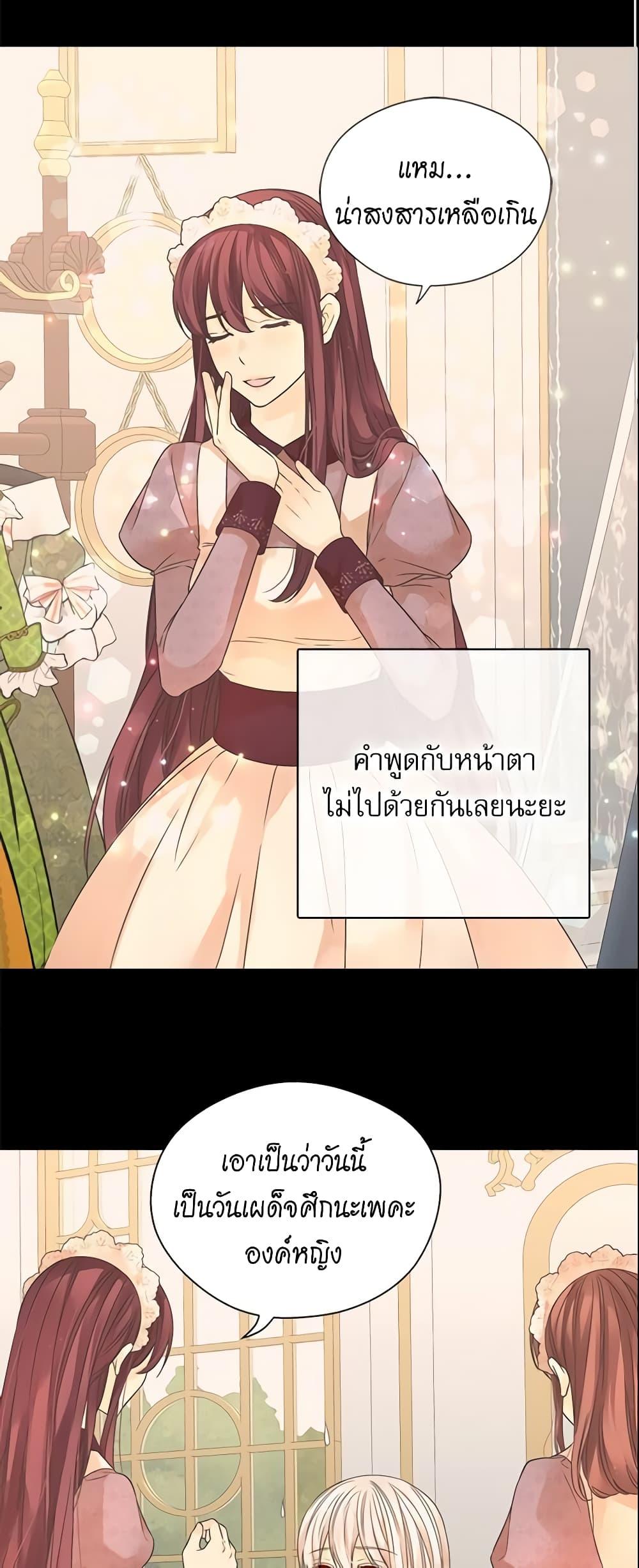 Manga-lc-com อ่านมังงะ อ่านการ์ตูน ออนไลน์ ฟรี Daughter of the Emperor ตอนที่ 1 2 3 4 5 6 7 8 9 10 11 12 13 14 ฟรี ไม่มีโฆษณา Manga-lc - อ่าน มังงะ อ่าน การ์ตูน ออนไลน์ อ่านมังงะ ฟรี