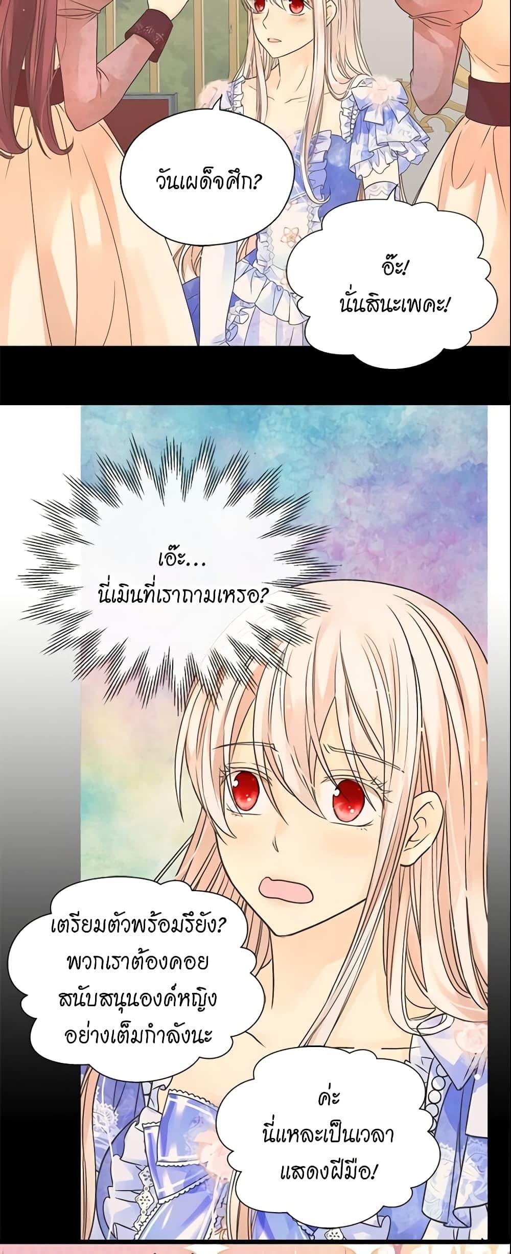 Manga-lc-com อ่านมังงะ อ่านการ์ตูน ออนไลน์ ฟรี Daughter of the Emperor ตอนที่ 1 2 3 4 5 6 7 8 9 10 11 12 13 14 ฟรี ไม่มีโฆษณา Manga-lc - อ่าน มังงะ อ่าน การ์ตูน ออนไลน์ อ่านมังงะ ฟรี