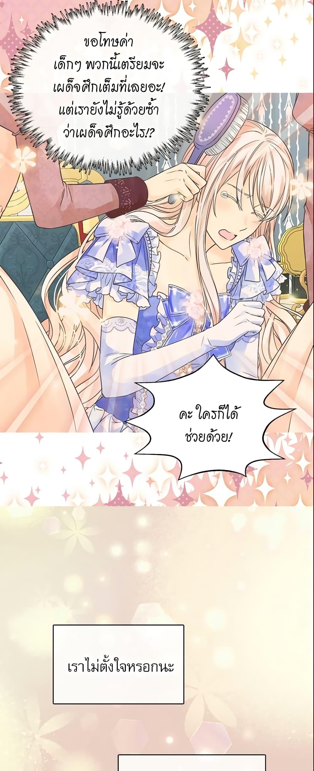 Manga-lc-com อ่านมังงะ อ่านการ์ตูน ออนไลน์ ฟรี Daughter of the Emperor ตอนที่ 1 2 3 4 5 6 7 8 9 10 11 12 13 14 ฟรี ไม่มีโฆษณา Manga-lc - อ่าน มังงะ อ่าน การ์ตูน ออนไลน์ อ่านมังงะ ฟรี