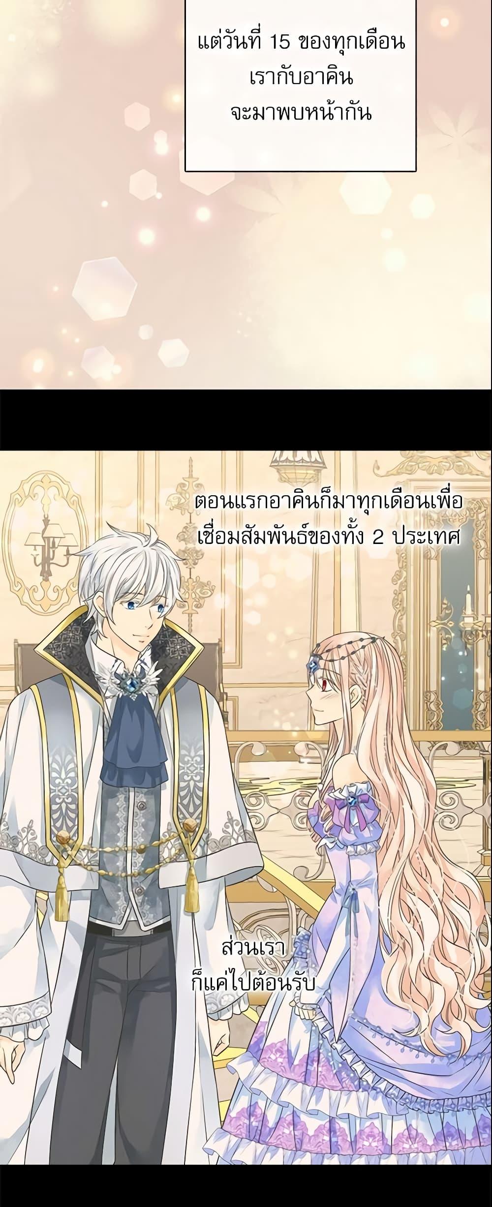 Manga-lc-com อ่านมังงะ อ่านการ์ตูน ออนไลน์ ฟรี Daughter of the Emperor ตอนที่ 1 2 3 4 5 6 7 8 9 10 11 12 13 14 ฟรี ไม่มีโฆษณา Manga-lc - อ่าน มังงะ อ่าน การ์ตูน ออนไลน์ อ่านมังงะ ฟรี