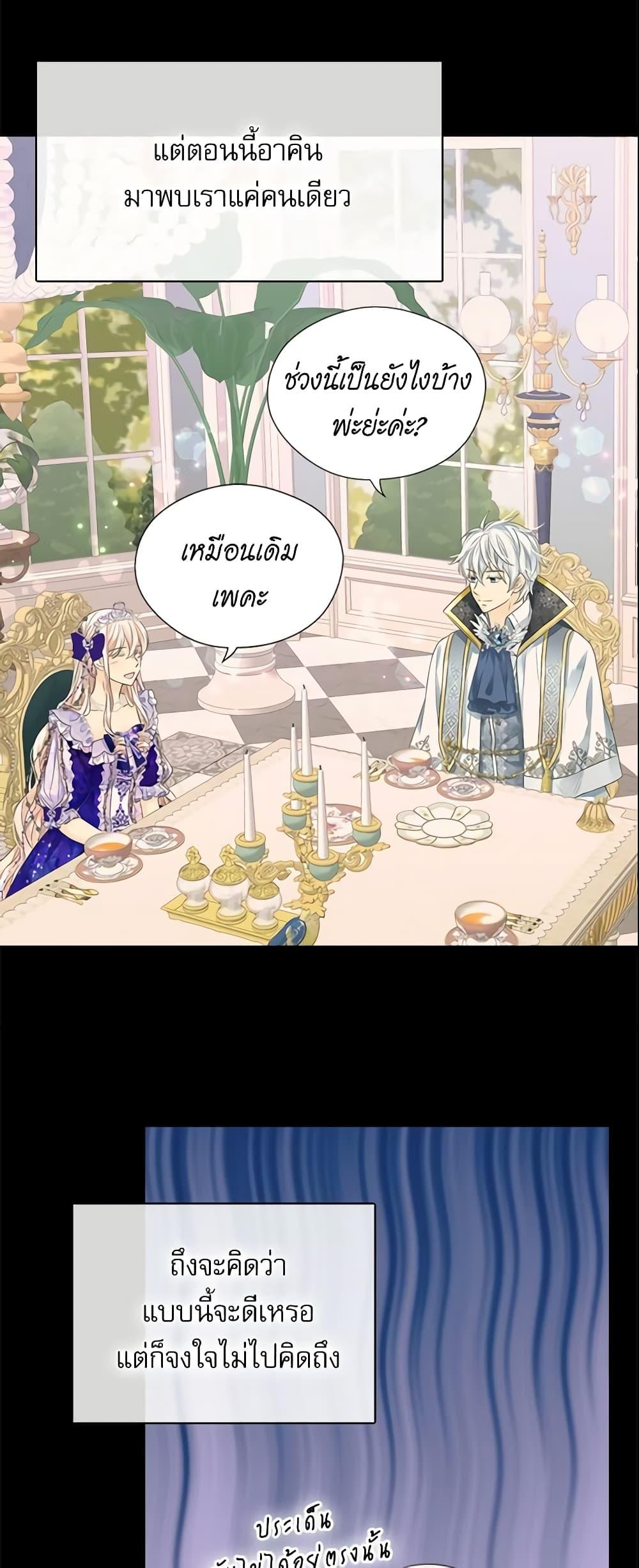 Manga-lc-com อ่านมังงะ อ่านการ์ตูน ออนไลน์ ฟรี Daughter of the Emperor ตอนที่ 1 2 3 4 5 6 7 8 9 10 11 12 13 14 ฟรี ไม่มีโฆษณา Manga-lc - อ่าน มังงะ อ่าน การ์ตูน ออนไลน์ อ่านมังงะ ฟรี