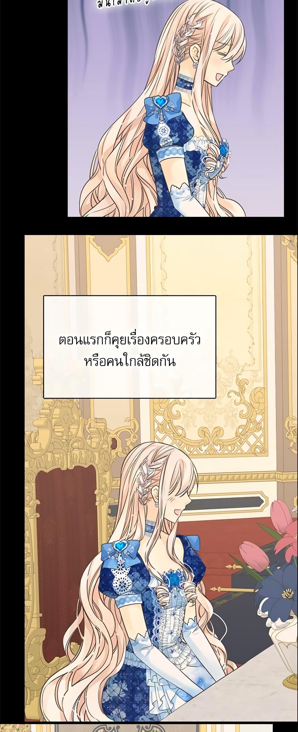Manga-lc-com อ่านมังงะ อ่านการ์ตูน ออนไลน์ ฟรี Daughter of the Emperor ตอนที่ 1 2 3 4 5 6 7 8 9 10 11 12 13 14 ฟรี ไม่มีโฆษณา Manga-lc - อ่าน มังงะ อ่าน การ์ตูน ออนไลน์ อ่านมังงะ ฟรี