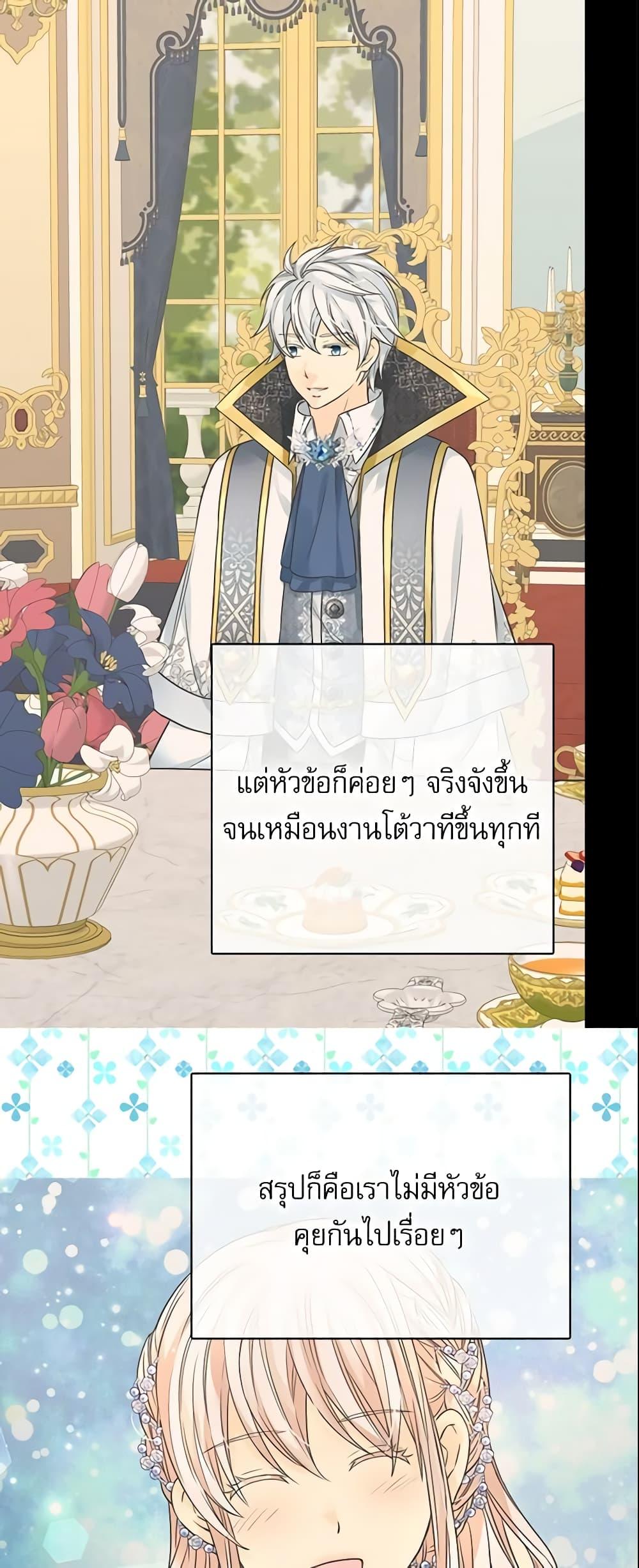 Manga-lc-com อ่านมังงะ อ่านการ์ตูน ออนไลน์ ฟรี Daughter of the Emperor ตอนที่ 1 2 3 4 5 6 7 8 9 10 11 12 13 14 ฟรี ไม่มีโฆษณา Manga-lc - อ่าน มังงะ อ่าน การ์ตูน ออนไลน์ อ่านมังงะ ฟรี