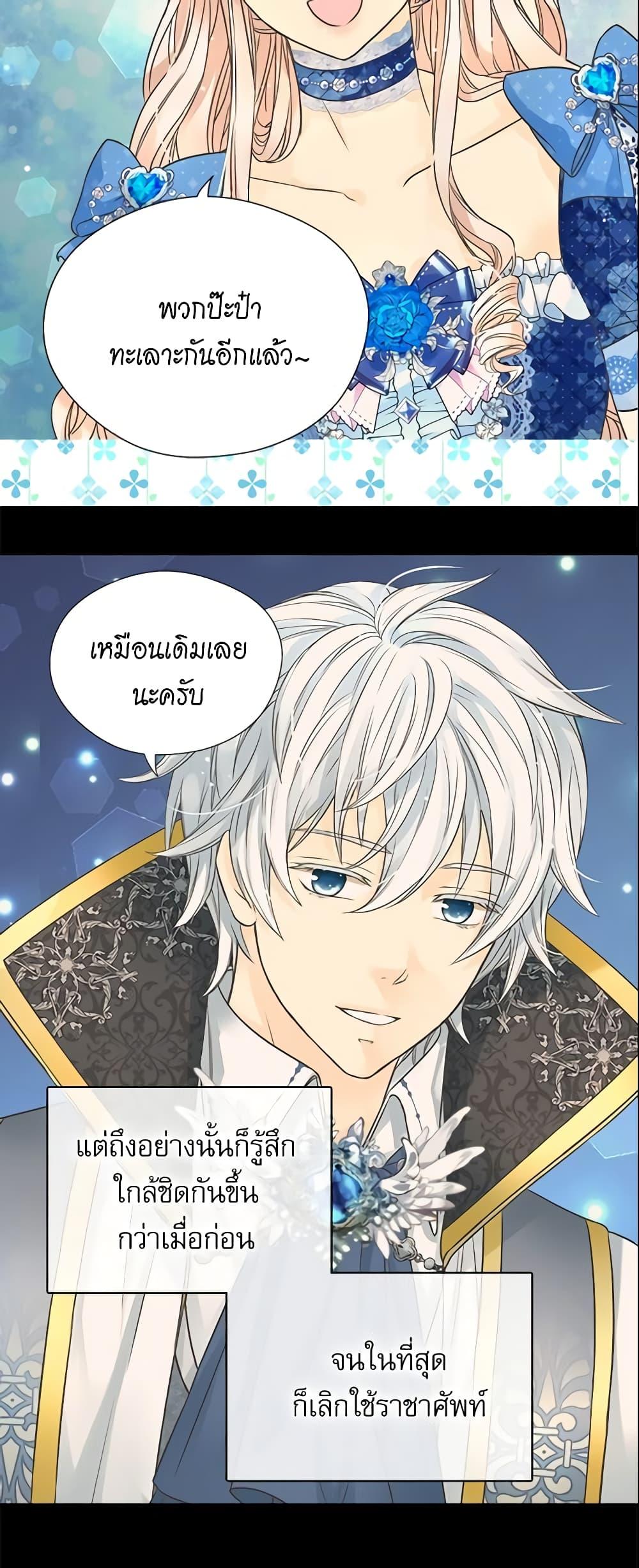 Manga-lc-com อ่านมังงะ อ่านการ์ตูน ออนไลน์ ฟรี Daughter of the Emperor ตอนที่ 1 2 3 4 5 6 7 8 9 10 11 12 13 14 ฟรี ไม่มีโฆษณา Manga-lc - อ่าน มังงะ อ่าน การ์ตูน ออนไลน์ อ่านมังงะ ฟรี