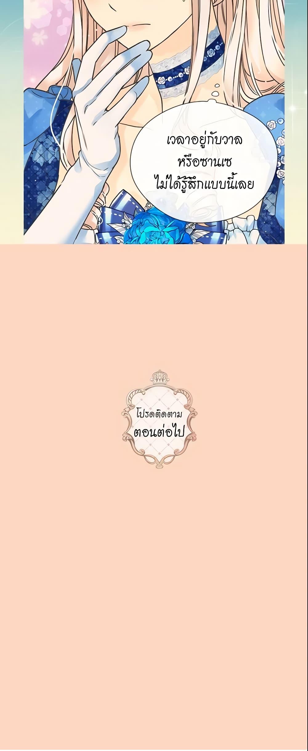 Manga-lc-com อ่านมังงะ อ่านการ์ตูน ออนไลน์ ฟรี Daughter of the Emperor ตอนที่ 1 2 3 4 5 6 7 8 9 10 11 12 13 14 ฟรี ไม่มีโฆษณา Manga-lc - อ่าน มังงะ อ่าน การ์ตูน ออนไลน์ อ่านมังงะ ฟรี