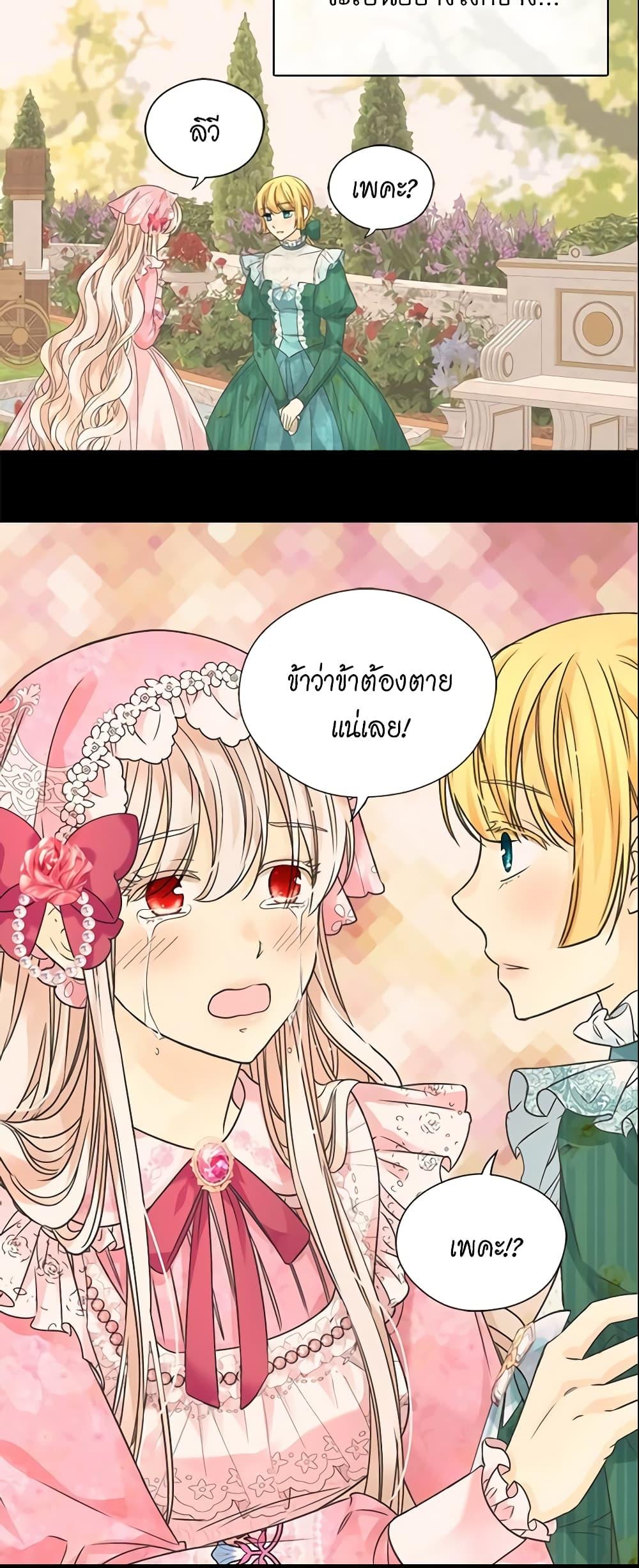 Manga-lc-com อ่านมังงะ อ่านการ์ตูน ออนไลน์ ฟรี Daughter of the Emperor ตอนที่ 1 2 3 4 5 6 7 8 9 10 11 12 13 14 ฟรี ไม่มีโฆษณา Manga-lc - อ่าน มังงะ อ่าน การ์ตูน ออนไลน์ อ่านมังงะ ฟรี