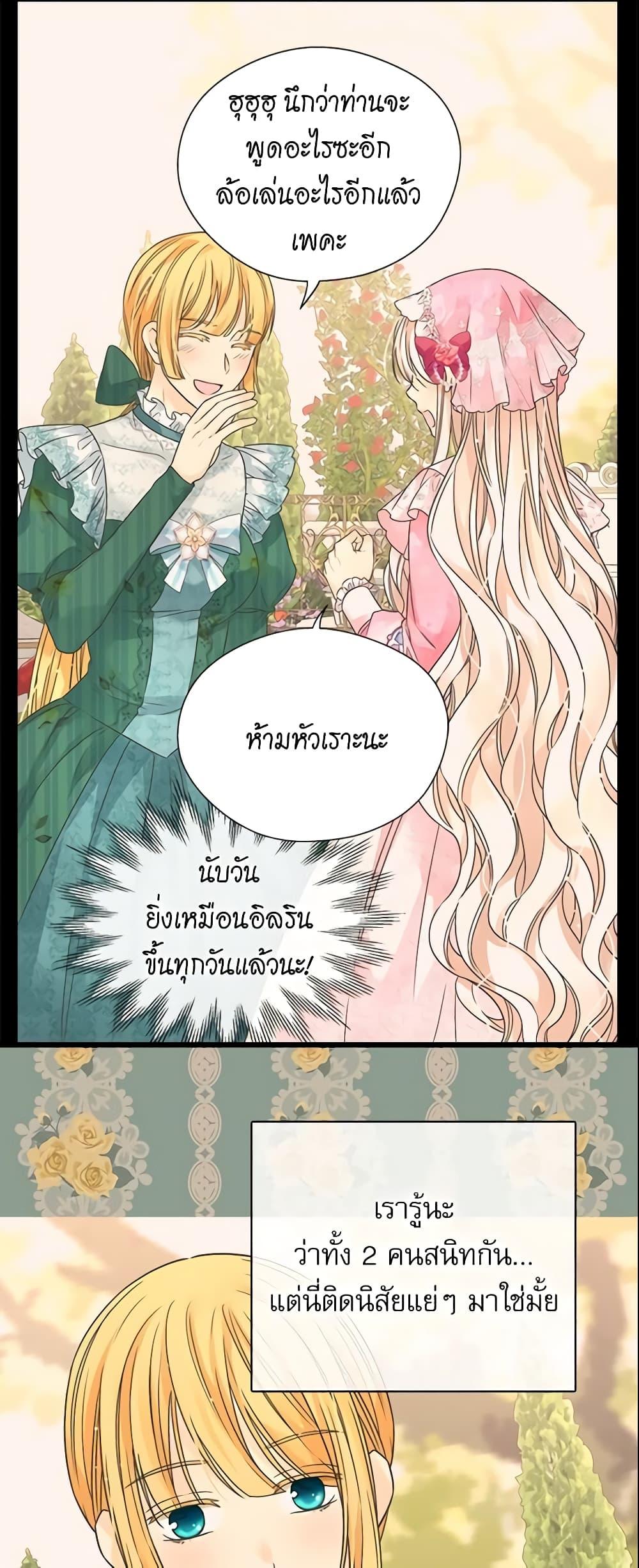 Manga-lc-com อ่านมังงะ อ่านการ์ตูน ออนไลน์ ฟรี Daughter of the Emperor ตอนที่ 1 2 3 4 5 6 7 8 9 10 11 12 13 14 ฟรี ไม่มีโฆษณา Manga-lc - อ่าน มังงะ อ่าน การ์ตูน ออนไลน์ อ่านมังงะ ฟรี