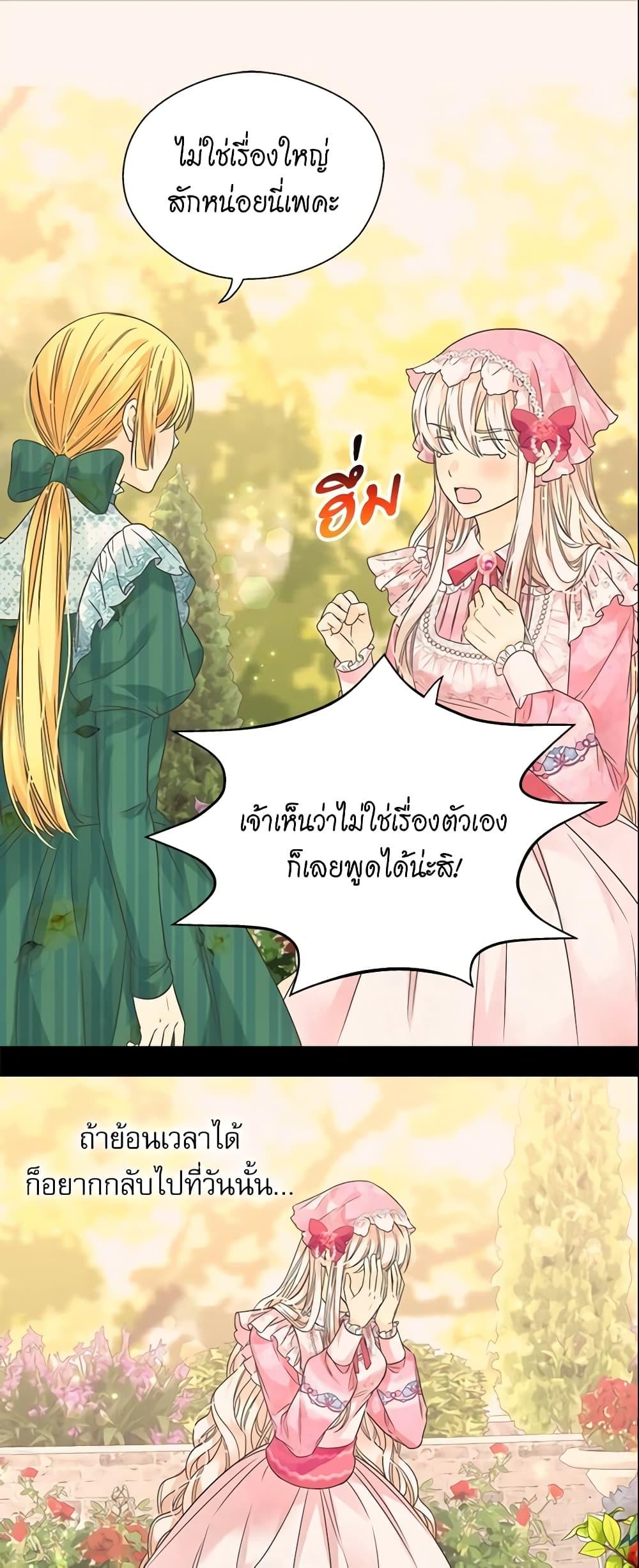 Manga-lc-com อ่านมังงะ อ่านการ์ตูน ออนไลน์ ฟรี Daughter of the Emperor ตอนที่ 1 2 3 4 5 6 7 8 9 10 11 12 13 14 ฟรี ไม่มีโฆษณา Manga-lc - อ่าน มังงะ อ่าน การ์ตูน ออนไลน์ อ่านมังงะ ฟรี