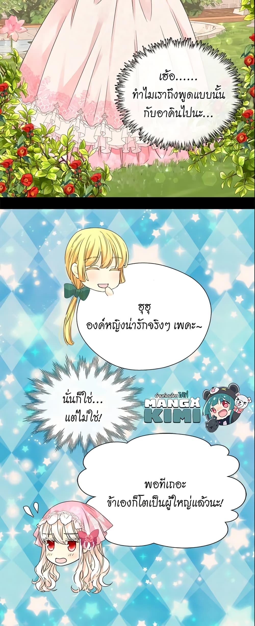 Manga-lc-com อ่านมังงะ อ่านการ์ตูน ออนไลน์ ฟรี Daughter of the Emperor ตอนที่ 1 2 3 4 5 6 7 8 9 10 11 12 13 14 ฟรี ไม่มีโฆษณา Manga-lc - อ่าน มังงะ อ่าน การ์ตูน ออนไลน์ อ่านมังงะ ฟรี