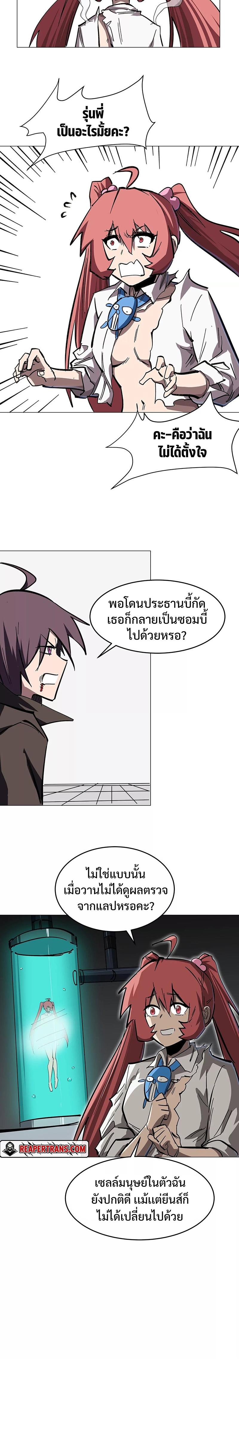 Manga-lc-com อ่านมังงะ อ่านการ์ตูน ออนไลน์ ฟรี Mr.Zombie ตอนที่ 1 2 3 4 5 6 7 8 9 10 11 12 13 14 ฟรี ไม่มีโฆษณา Manga-lc - อ่าน มังงะ อ่าน การ์ตูน ออนไลน์ อ่านมังงะ ฟรี