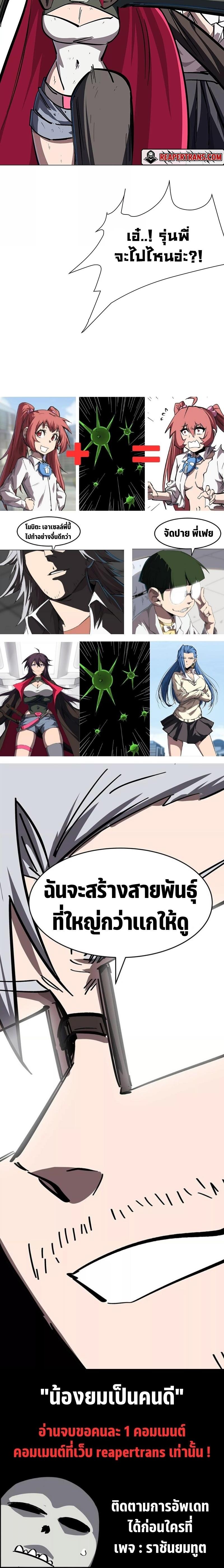 Manga-lc-com อ่านมังงะ อ่านการ์ตูน ออนไลน์ ฟรี Mr.Zombie ตอนที่ 1 2 3 4 5 6 7 8 9 10 11 12 13 14 ฟรี ไม่มีโฆษณา Manga-lc - อ่าน มังงะ อ่าน การ์ตูน ออนไลน์ อ่านมังงะ ฟรี