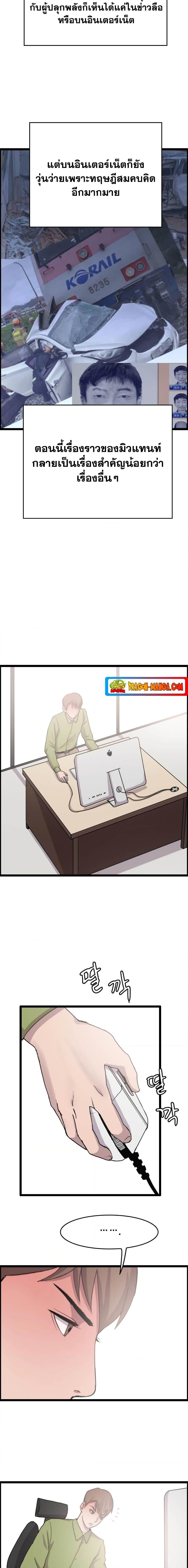 Manga-lc-com อ่านมังงะ อ่านการ์ตูน ออนไลน์ ฟรี I Picked a Mobile From Another World ตอนที่ 1 2 3 4 5 6 7 8 9 10 11 12 13 14 ฟรี ไม่มีโฆษณา Manga-lc - อ่าน มังงะ อ่าน การ์ตูน ออนไลน์ อ่านมังงะ ฟรี