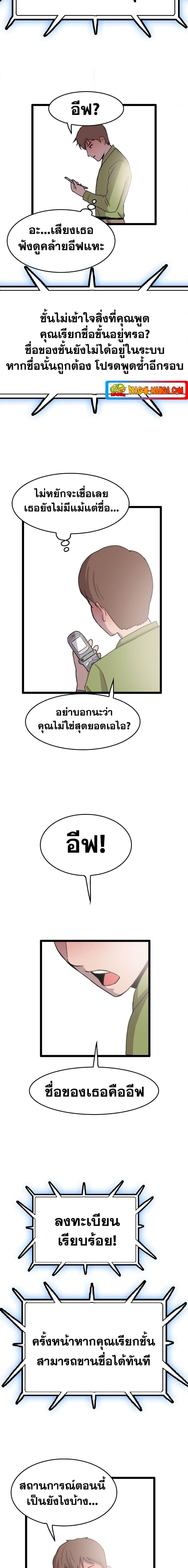 Manga-lc-com อ่านมังงะ อ่านการ์ตูน ออนไลน์ ฟรี I Picked a Mobile From Another World ตอนที่ 1 2 3 4 5 6 7 8 9 10 11 12 13 14 ฟรี ไม่มีโฆษณา Manga-lc - อ่าน มังงะ อ่าน การ์ตูน ออนไลน์ อ่านมังงะ ฟรี