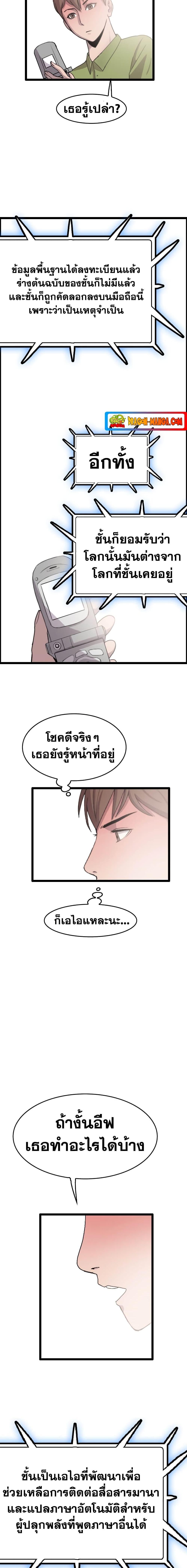 Manga-lc-com อ่านมังงะ อ่านการ์ตูน ออนไลน์ ฟรี I Picked a Mobile From Another World ตอนที่ 1 2 3 4 5 6 7 8 9 10 11 12 13 14 ฟรี ไม่มีโฆษณา Manga-lc - อ่าน มังงะ อ่าน การ์ตูน ออนไลน์ อ่านมังงะ ฟรี