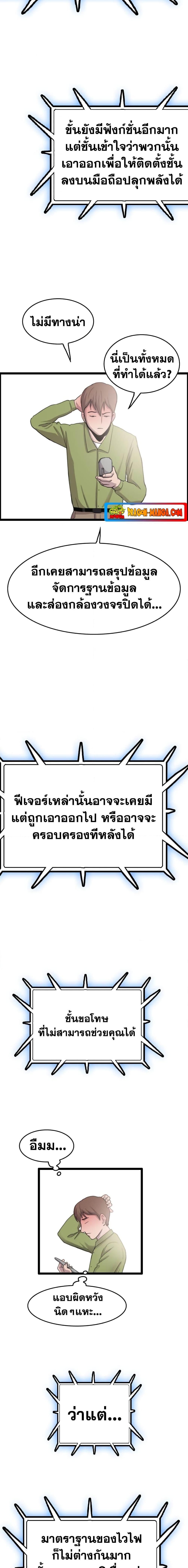 Manga-lc-com อ่านมังงะ อ่านการ์ตูน ออนไลน์ ฟรี I Picked a Mobile From Another World ตอนที่ 1 2 3 4 5 6 7 8 9 10 11 12 13 14 ฟรี ไม่มีโฆษณา Manga-lc - อ่าน มังงะ อ่าน การ์ตูน ออนไลน์ อ่านมังงะ ฟรี