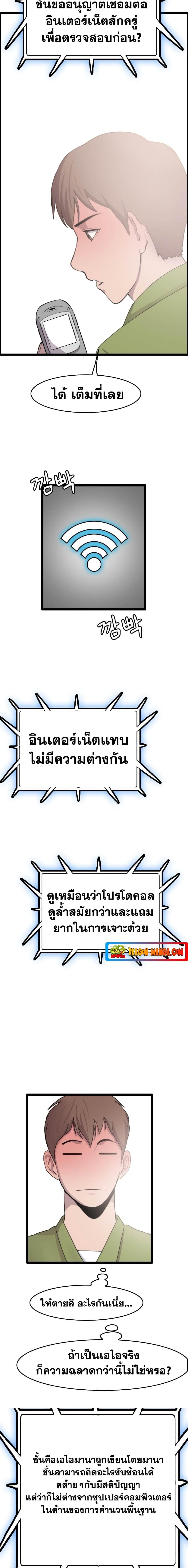 Manga-lc-com อ่านมังงะ อ่านการ์ตูน ออนไลน์ ฟรี I Picked a Mobile From Another World ตอนที่ 1 2 3 4 5 6 7 8 9 10 11 12 13 14 ฟรี ไม่มีโฆษณา Manga-lc - อ่าน มังงะ อ่าน การ์ตูน ออนไลน์ อ่านมังงะ ฟรี
