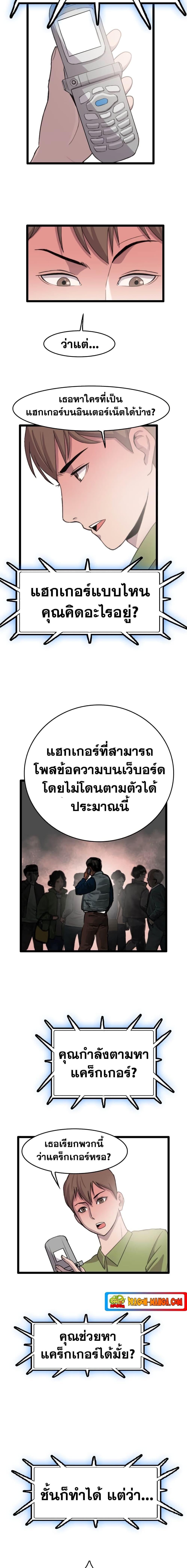 Manga-lc-com อ่านมังงะ อ่านการ์ตูน ออนไลน์ ฟรี I Picked a Mobile From Another World ตอนที่ 1 2 3 4 5 6 7 8 9 10 11 12 13 14 ฟรี ไม่มีโฆษณา Manga-lc - อ่าน มังงะ อ่าน การ์ตูน ออนไลน์ อ่านมังงะ ฟรี