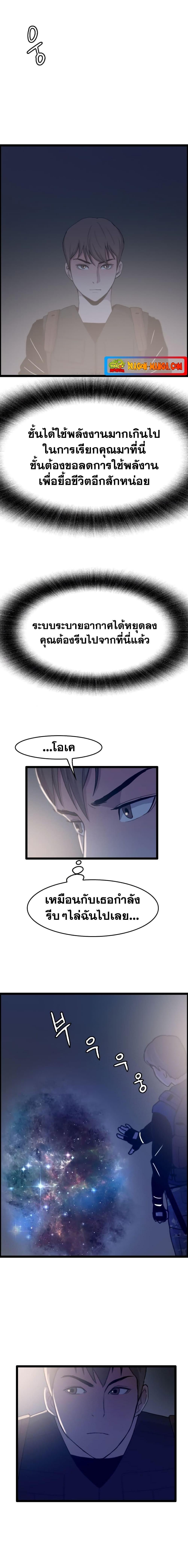 Manga-lc-com อ่านมังงะ อ่านการ์ตูน ออนไลน์ ฟรี I Picked a Mobile From Another World ตอนที่ 1 2 3 4 5 6 7 8 9 10 11 12 13 14 ฟรี ไม่มีโฆษณา Manga-lc - อ่าน มังงะ อ่าน การ์ตูน ออนไลน์ อ่านมังงะ ฟรี