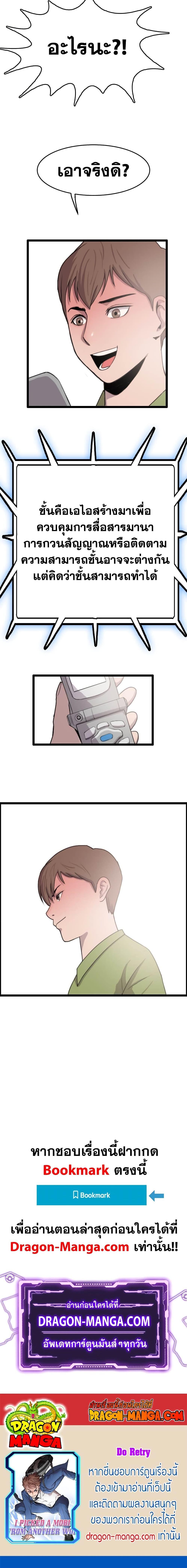 Manga-lc-com อ่านมังงะ อ่านการ์ตูน ออนไลน์ ฟรี I Picked a Mobile From Another World ตอนที่ 1 2 3 4 5 6 7 8 9 10 11 12 13 14 ฟรี ไม่มีโฆษณา Manga-lc - อ่าน มังงะ อ่าน การ์ตูน ออนไลน์ อ่านมังงะ ฟรี