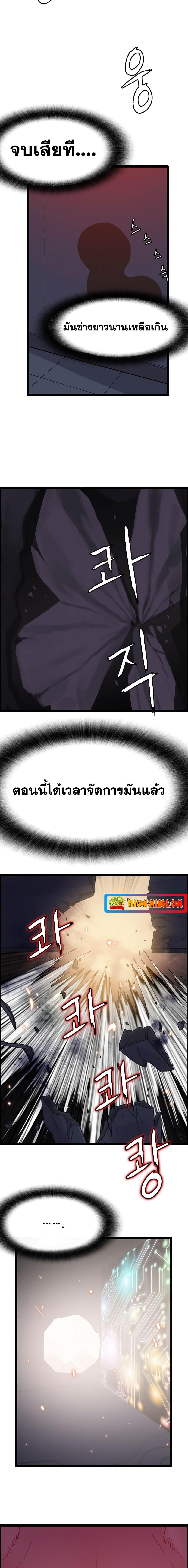 Manga-lc-com อ่านมังงะ อ่านการ์ตูน ออนไลน์ ฟรี I Picked a Mobile From Another World ตอนที่ 1 2 3 4 5 6 7 8 9 10 11 12 13 14 ฟรี ไม่มีโฆษณา Manga-lc - อ่าน มังงะ อ่าน การ์ตูน ออนไลน์ อ่านมังงะ ฟรี