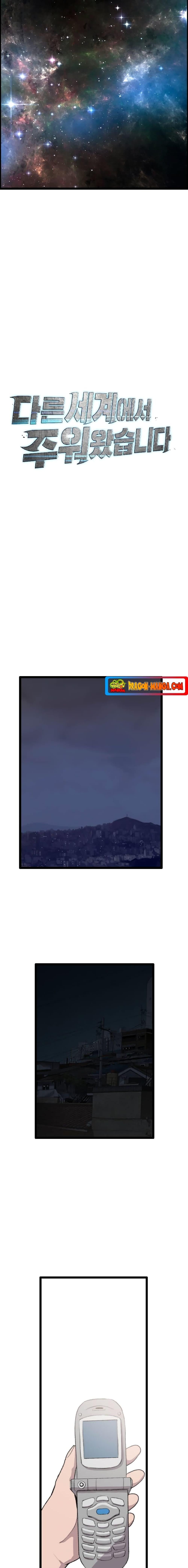 Manga-lc-com อ่านมังงะ อ่านการ์ตูน ออนไลน์ ฟรี I Picked a Mobile From Another World ตอนที่ 1 2 3 4 5 6 7 8 9 10 11 12 13 14 ฟรี ไม่มีโฆษณา Manga-lc - อ่าน มังงะ อ่าน การ์ตูน ออนไลน์ อ่านมังงะ ฟรี