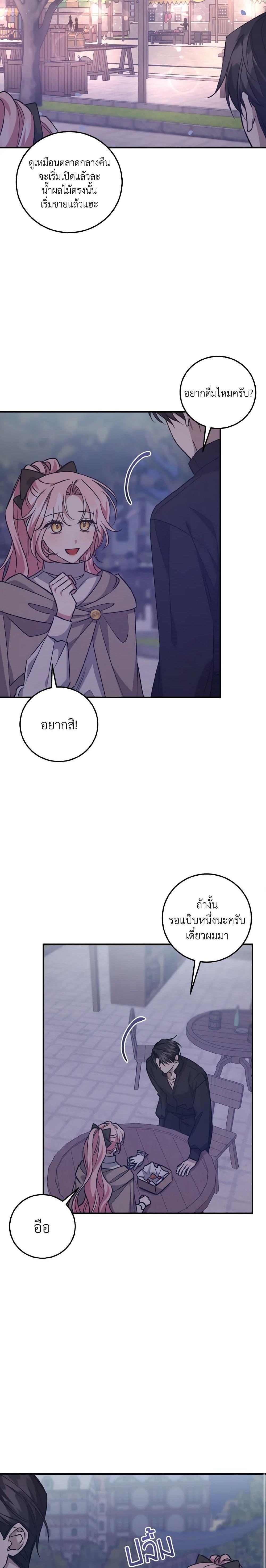 Manga-lc-com อ่านมังงะ อ่านการ์ตูน ออนไลน์ ฟรี I Raised the Villains Preciously ตอนที่ 1 2 3 4 5 6 7 8 9 10 11 12 13 14 ฟรี ไม่มีโฆษณา Manga-lc - อ่าน มังงะ อ่าน การ์ตูน ออนไลน์ อ่านมังงะ ฟรี