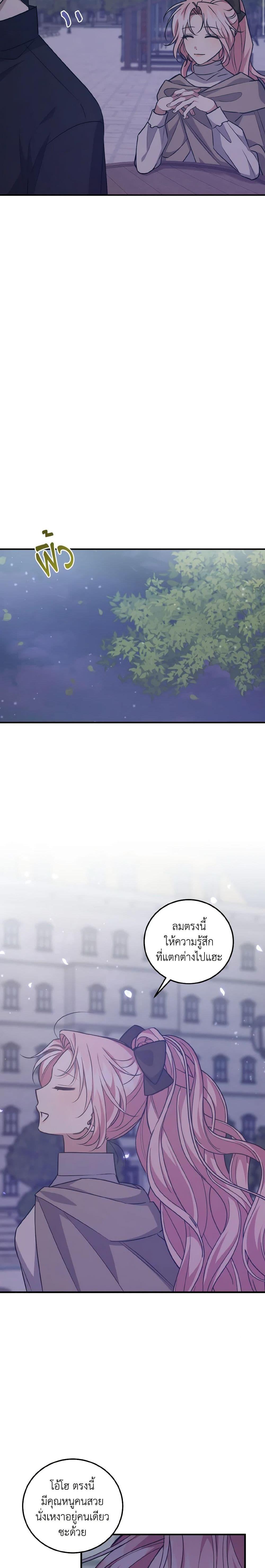 Manga-lc-com อ่านมังงะ อ่านการ์ตูน ออนไลน์ ฟรี I Raised the Villains Preciously ตอนที่ 1 2 3 4 5 6 7 8 9 10 11 12 13 14 ฟรี ไม่มีโฆษณา Manga-lc - อ่าน มังงะ อ่าน การ์ตูน ออนไลน์ อ่านมังงะ ฟรี