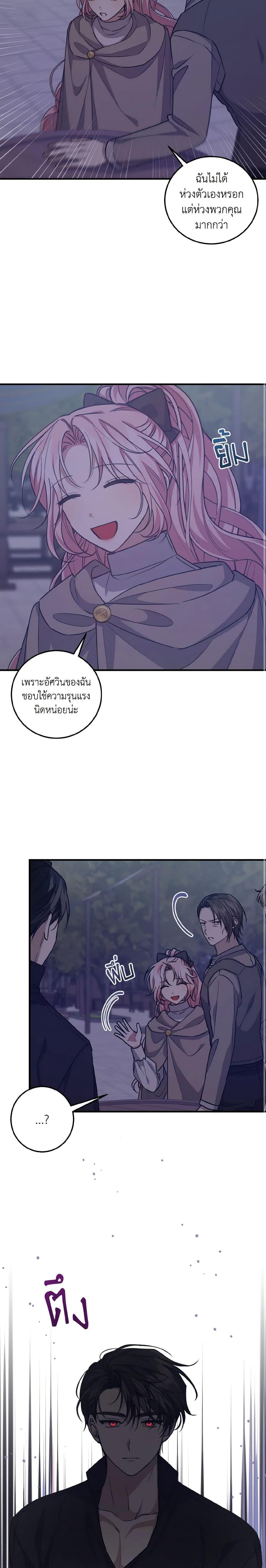 Manga-lc-com อ่านมังงะ อ่านการ์ตูน ออนไลน์ ฟรี I Raised the Villains Preciously ตอนที่ 1 2 3 4 5 6 7 8 9 10 11 12 13 14 ฟรี ไม่มีโฆษณา Manga-lc - อ่าน มังงะ อ่าน การ์ตูน ออนไลน์ อ่านมังงะ ฟรี