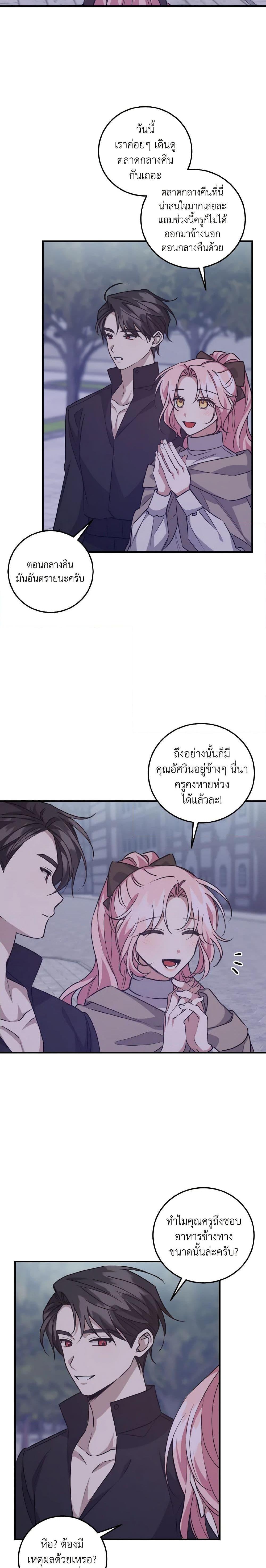 Manga-lc-com อ่านมังงะ อ่านการ์ตูน ออนไลน์ ฟรี I Raised the Villains Preciously ตอนที่ 1 2 3 4 5 6 7 8 9 10 11 12 13 14 ฟรี ไม่มีโฆษณา Manga-lc - อ่าน มังงะ อ่าน การ์ตูน ออนไลน์ อ่านมังงะ ฟรี