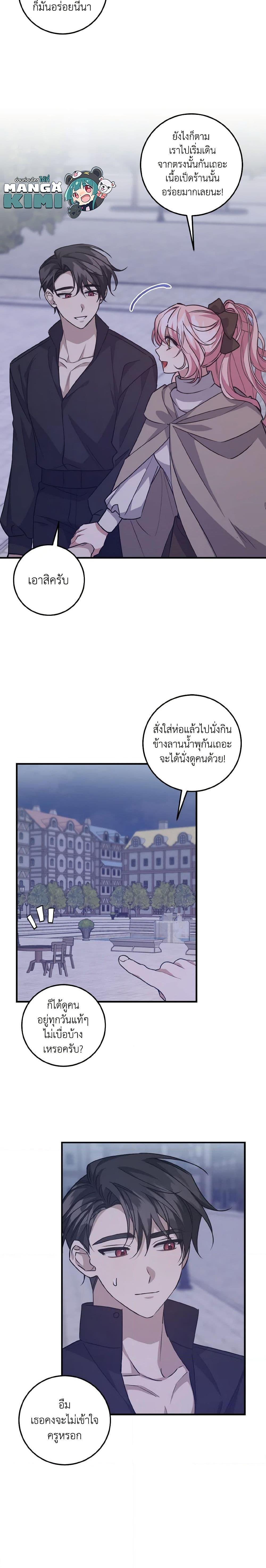 Manga-lc-com อ่านมังงะ อ่านการ์ตูน ออนไลน์ ฟรี I Raised the Villains Preciously ตอนที่ 1 2 3 4 5 6 7 8 9 10 11 12 13 14 ฟรี ไม่มีโฆษณา Manga-lc - อ่าน มังงะ อ่าน การ์ตูน ออนไลน์ อ่านมังงะ ฟรี