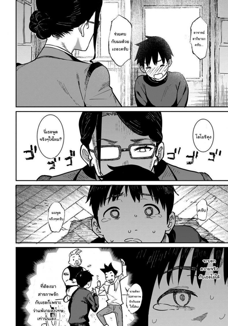 Doujin-Lc- อ่าน โดจิน มังฮวา เกาหลี ญี่ปุ่น จีน แปลไทย บทเรียนพิเศษแบบส่วนตัว [Baksheesh AT] Private Lesson (ANGEL Club 2022-02) ตอนที่ 1 2 3 4 5 6 7 8 9 10 11 12 13 14 ฟรี ไม่มีโฆษณา อ่าน โดจิน Manhwa เกาหลี ญี่ปุ่น จีน เรามีครบ คัดมาให้เน้นๆ โดจิน 18+ รับประกันความฟินโดย  Doujin Lc
