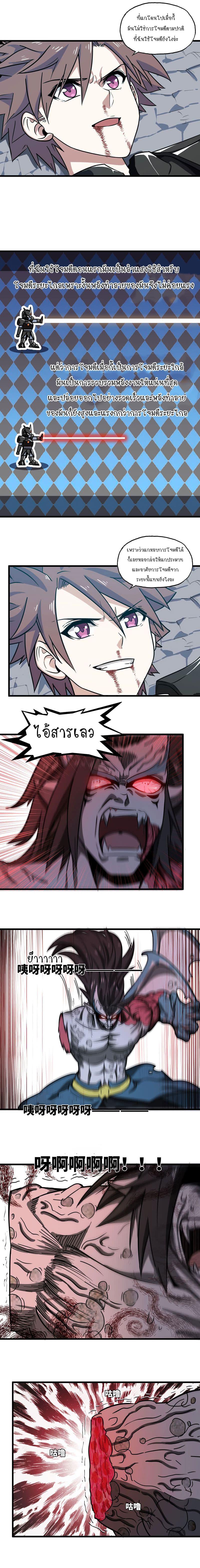 Manga-lc-com อ่านมังงะ อ่านการ์ตูน ออนไลน์ ฟรี My Wife is a Demon Queen ตอนที่ 1 2 3 4 5 6 7 8 9 10 11 12 13 14 ฟรี ไม่มีโฆษณา Manga-lc - อ่าน มังงะ อ่าน การ์ตูน ออนไลน์ อ่านมังงะ ฟรี