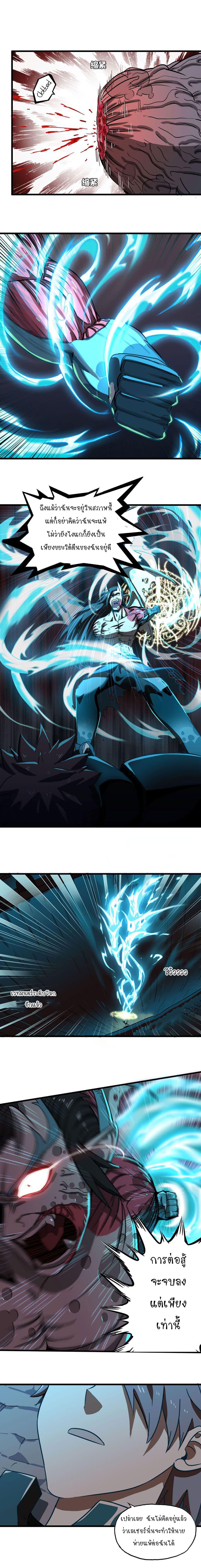 Manga-lc-com อ่านมังงะ อ่านการ์ตูน ออนไลน์ ฟรี My Wife is a Demon Queen ตอนที่ 1 2 3 4 5 6 7 8 9 10 11 12 13 14 ฟรี ไม่มีโฆษณา Manga-lc - อ่าน มังงะ อ่าน การ์ตูน ออนไลน์ อ่านมังงะ ฟรี