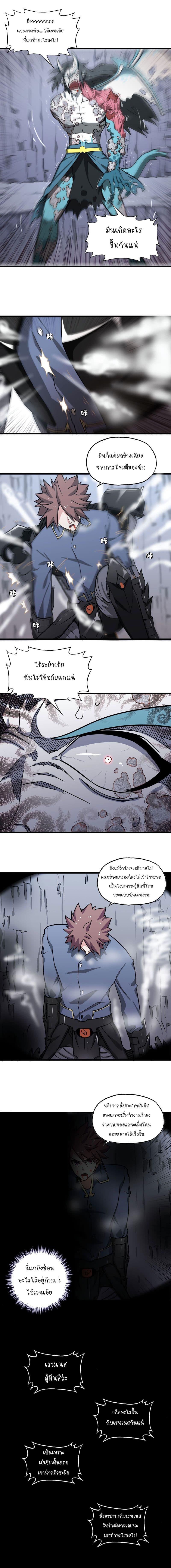 Manga-lc-com อ่านมังงะ อ่านการ์ตูน ออนไลน์ ฟรี My Wife is a Demon Queen ตอนที่ 1 2 3 4 5 6 7 8 9 10 11 12 13 14 ฟรี ไม่มีโฆษณา Manga-lc - อ่าน มังงะ อ่าน การ์ตูน ออนไลน์ อ่านมังงะ ฟรี