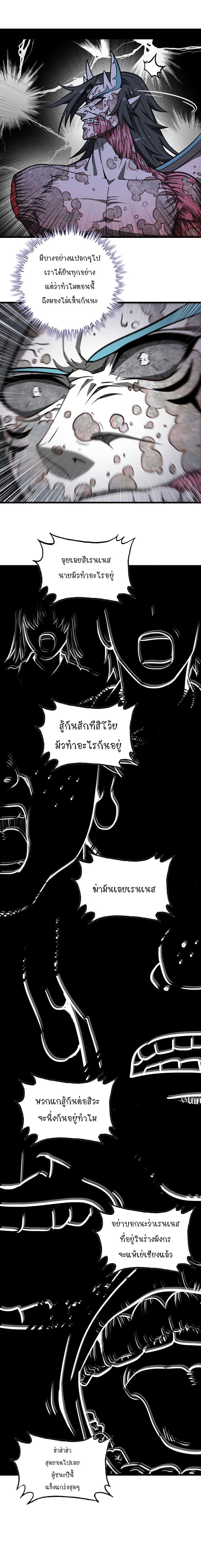 Manga-lc-com อ่านมังงะ อ่านการ์ตูน ออนไลน์ ฟรี My Wife is a Demon Queen ตอนที่ 1 2 3 4 5 6 7 8 9 10 11 12 13 14 ฟรี ไม่มีโฆษณา Manga-lc - อ่าน มังงะ อ่าน การ์ตูน ออนไลน์ อ่านมังงะ ฟรี