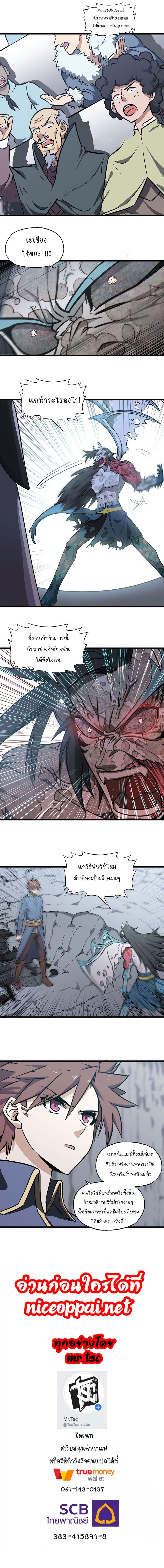 Manga-lc-com อ่านมังงะ อ่านการ์ตูน ออนไลน์ ฟรี My Wife is a Demon Queen ตอนที่ 1 2 3 4 5 6 7 8 9 10 11 12 13 14 ฟรี ไม่มีโฆษณา Manga-lc - อ่าน มังงะ อ่าน การ์ตูน ออนไลน์ อ่านมังงะ ฟรี