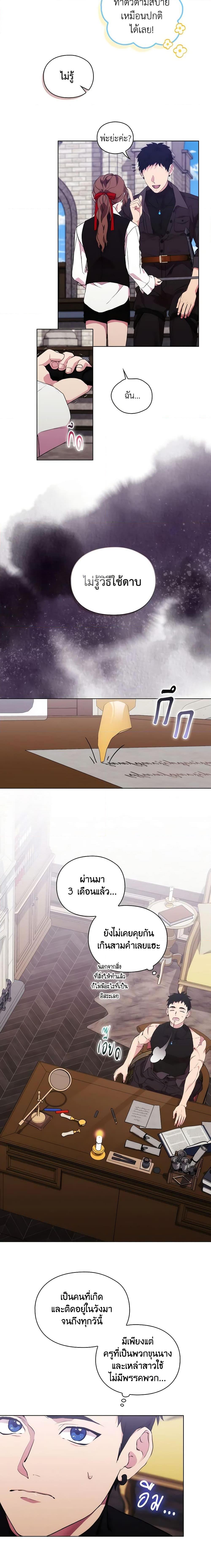 Manga-lc-com อ่านมังงะ อ่านการ์ตูน ออนไลน์ ฟรี When the Villainess Is in Love ตอนที่ 1 2 3 4 5 6 7 8 9 10 11 12 13 14 ฟรี ไม่มีโฆษณา Manga-lc - อ่าน มังงะ อ่าน การ์ตูน ออนไลน์ อ่านมังงะ ฟรี