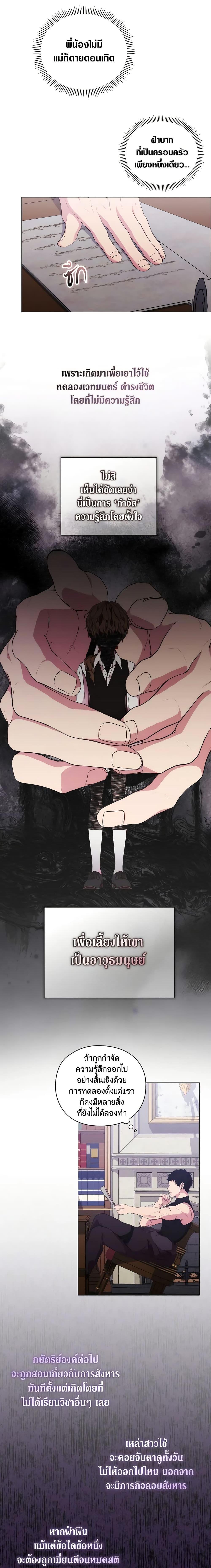 Manga-lc-com อ่านมังงะ อ่านการ์ตูน ออนไลน์ ฟรี When the Villainess Is in Love ตอนที่ 1 2 3 4 5 6 7 8 9 10 11 12 13 14 ฟรี ไม่มีโฆษณา Manga-lc - อ่าน มังงะ อ่าน การ์ตูน ออนไลน์ อ่านมังงะ ฟรี