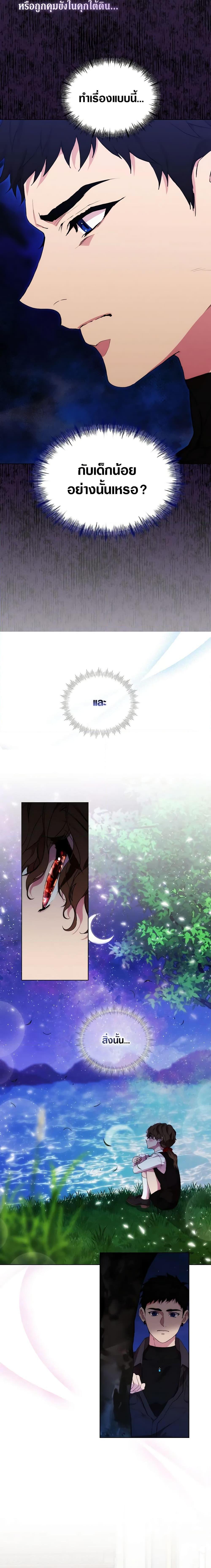 Manga-lc-com อ่านมังงะ อ่านการ์ตูน ออนไลน์ ฟรี When the Villainess Is in Love ตอนที่ 1 2 3 4 5 6 7 8 9 10 11 12 13 14 ฟรี ไม่มีโฆษณา Manga-lc - อ่าน มังงะ อ่าน การ์ตูน ออนไลน์ อ่านมังงะ ฟรี