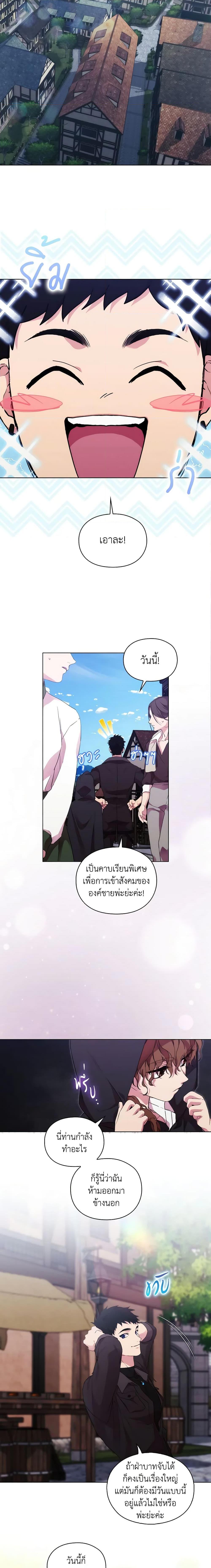 Manga-lc-com อ่านมังงะ อ่านการ์ตูน ออนไลน์ ฟรี When the Villainess Is in Love ตอนที่ 1 2 3 4 5 6 7 8 9 10 11 12 13 14 ฟรี ไม่มีโฆษณา Manga-lc - อ่าน มังงะ อ่าน การ์ตูน ออนไลน์ อ่านมังงะ ฟรี