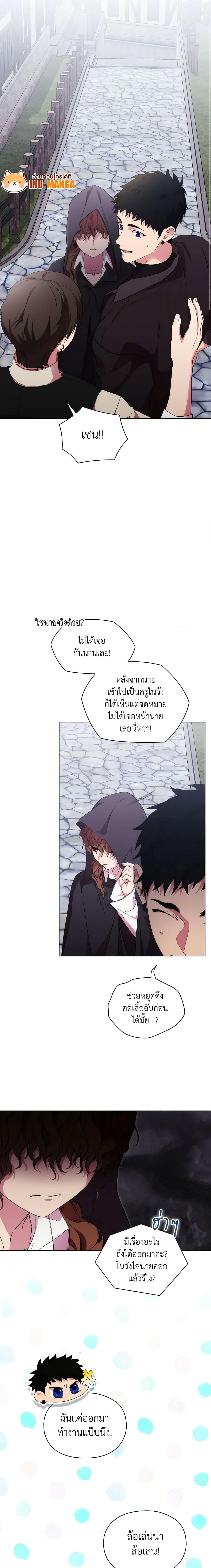 Manga-lc-com อ่านมังงะ อ่านการ์ตูน ออนไลน์ ฟรี When the Villainess Is in Love ตอนที่ 1 2 3 4 5 6 7 8 9 10 11 12 13 14 ฟรี ไม่มีโฆษณา Manga-lc - อ่าน มังงะ อ่าน การ์ตูน ออนไลน์ อ่านมังงะ ฟรี