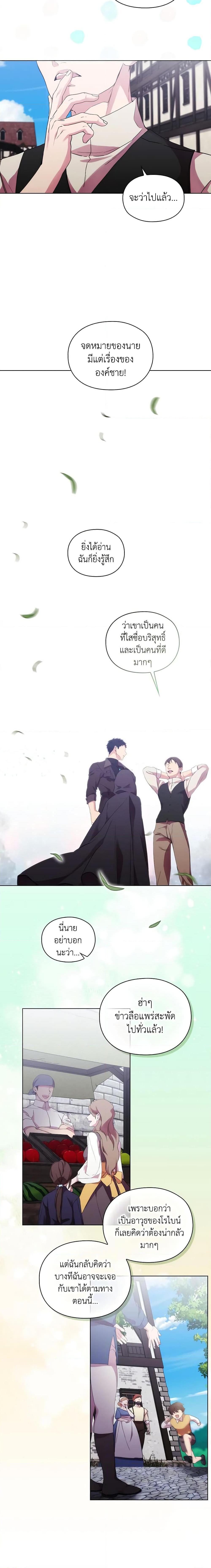 Manga-lc-com อ่านมังงะ อ่านการ์ตูน ออนไลน์ ฟรี When the Villainess Is in Love ตอนที่ 1 2 3 4 5 6 7 8 9 10 11 12 13 14 ฟรี ไม่มีโฆษณา Manga-lc - อ่าน มังงะ อ่าน การ์ตูน ออนไลน์ อ่านมังงะ ฟรี