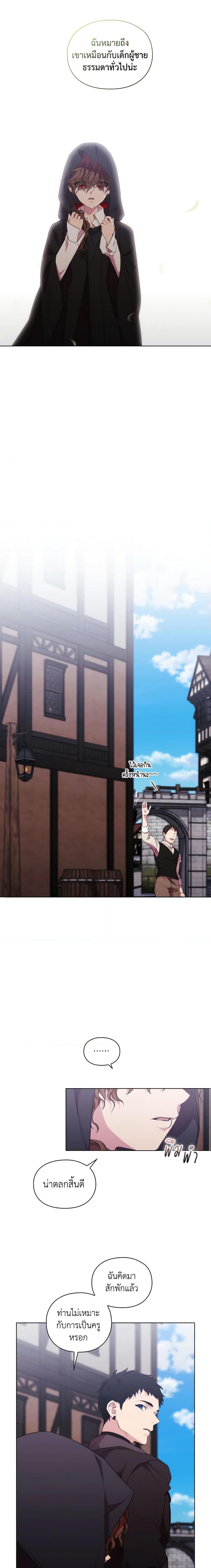 Manga-lc-com อ่านมังงะ อ่านการ์ตูน ออนไลน์ ฟรี When the Villainess Is in Love ตอนที่ 1 2 3 4 5 6 7 8 9 10 11 12 13 14 ฟรี ไม่มีโฆษณา Manga-lc - อ่าน มังงะ อ่าน การ์ตูน ออนไลน์ อ่านมังงะ ฟรี