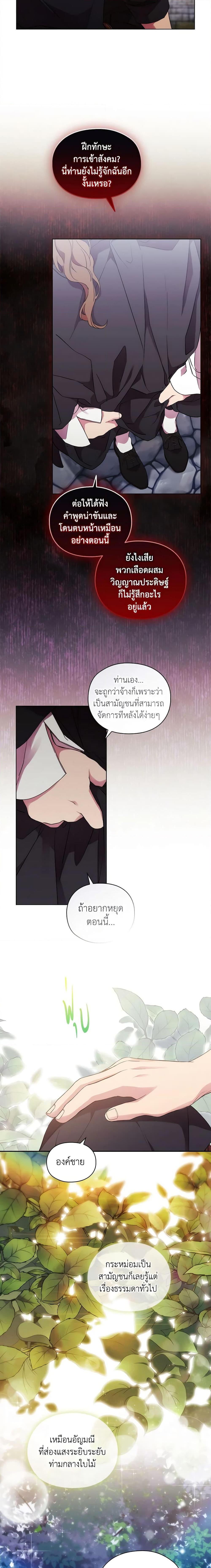 Manga-lc-com อ่านมังงะ อ่านการ์ตูน ออนไลน์ ฟรี When the Villainess Is in Love ตอนที่ 1 2 3 4 5 6 7 8 9 10 11 12 13 14 ฟรี ไม่มีโฆษณา Manga-lc - อ่าน มังงะ อ่าน การ์ตูน ออนไลน์ อ่านมังงะ ฟรี