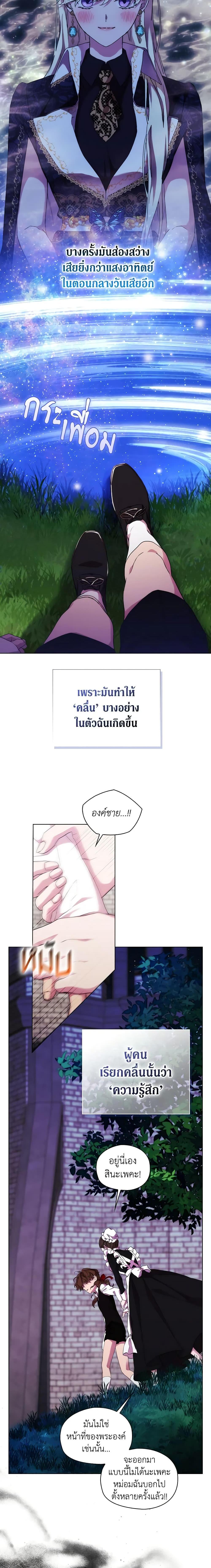 Manga-lc-com อ่านมังงะ อ่านการ์ตูน ออนไลน์ ฟรี When the Villainess Is in Love ตอนที่ 1 2 3 4 5 6 7 8 9 10 11 12 13 14 ฟรี ไม่มีโฆษณา Manga-lc - อ่าน มังงะ อ่าน การ์ตูน ออนไลน์ อ่านมังงะ ฟรี